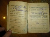 док11.jpg