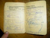 док12.jpg