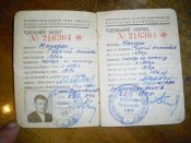 док16.jpg