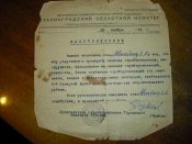док19.jpg