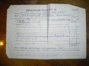 док25.jpg