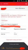 Screenshot_2016-01-29-01-33-55-1.jpg