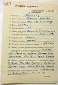downloadfile-17.jpg