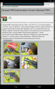 Screenshot_2016-02-02-07-56-25.png