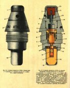 КТМ-1.jpg