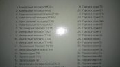 20160206_184432.jpg