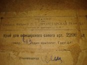 20160208_200440.jpg