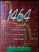 eastereggs_1464.jpg