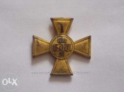 286676958_1_644x461_krest-25-let-vyslugi-germaniya-zhitomir.jpg