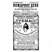 shop_property_file_59147_93646.jpg