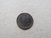1 копейка 1829 ЕМ-ИК