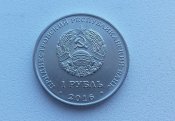 Две памятные монеты Приднестровья 1 рубль 2016г. (Рыбы, Водолей)