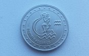 Две памятные монеты Приднестровья 1 рубль 2016г. (Рыбы, Водолей)