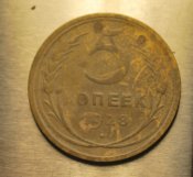 5 kop1928_001.JPG