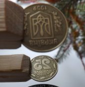 25 копеек 1992 (поворот на 180)