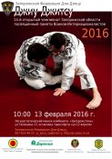 афиша_2016 г.jpg