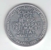 1932а.jpg