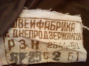 размер.JPG