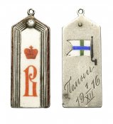 imperia_auction_20_lots_import_0_481_1.jpg