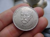 Рубль СССР
