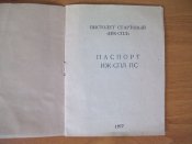 100_4258.JPG