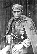 Четник.JPG