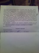 IMG_20160222_180824.jpg