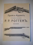 каталог оруж1.jpg