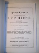 каталог оруж2.jpg