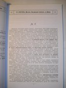 каталог оруж3.jpg