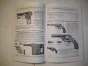 каталог оруж7.jpg