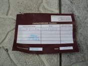 DSC01093.JPG