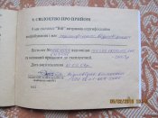 IMG_0849_новый размер.JPG