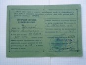 CIMG1939.JPG