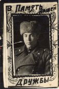Гольдберг Борис Давидович 1945 Пятихатки.JPG
