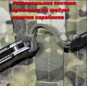 Шнур страховочный спиральный (мягкая петля), камуфляж.