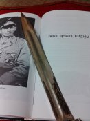 Регалии