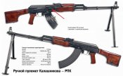 RPK.jpg