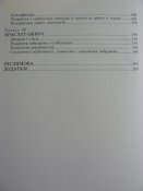 книга рест-4.jpg