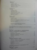 книга рест-3.jpg