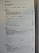 книга рест-2.jpg