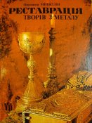 книга рест-1.jpg