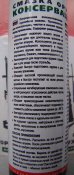 Изображение 78608.jpg