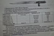 20160307_191847.jpg