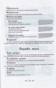Scan10219.jpg