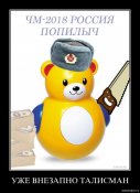 талисман.jpg