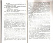 втрати 001.jpg
