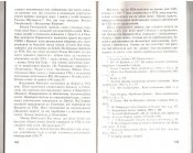 втрати 002.jpg
