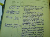 DSCN1107.jpg
