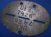 UKR. №7426-А.jpg